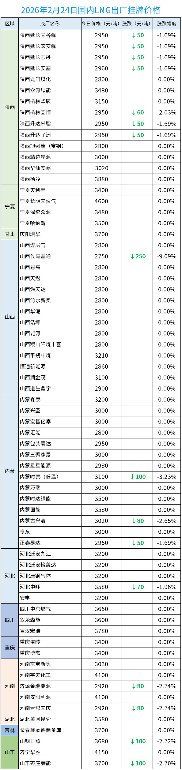 1771902969035014252.jpg 1.jpg