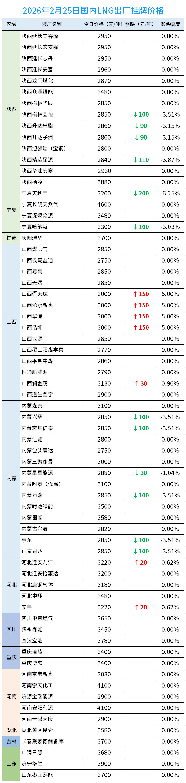 1771990476891035084.jpg 1.jpg