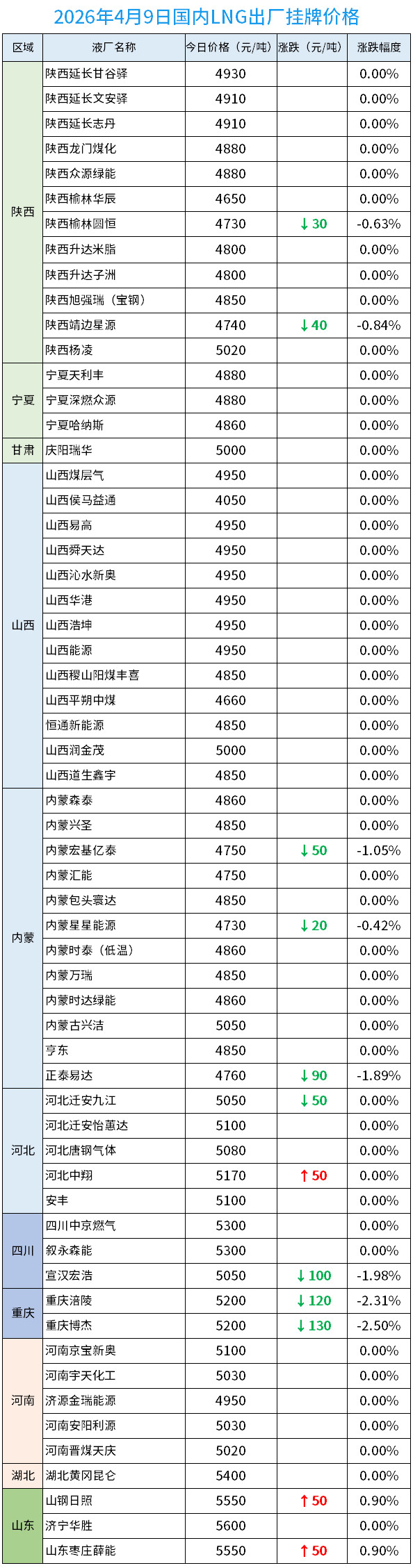 1775704506698056001.jpg 1.jpg